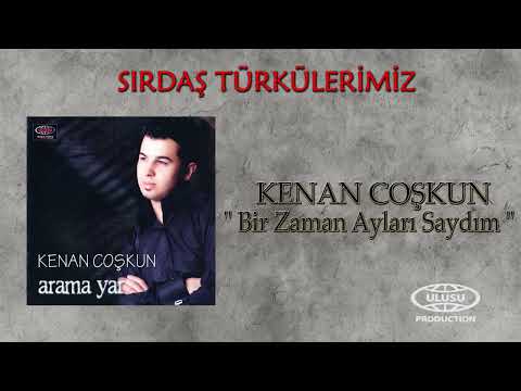 Kenan Coşkun - Bir Zaman Ayları Saydım (Official Audio) / SIRDAŞ TÜRKÜLERİMİZ / 🎶